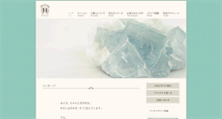 Desktop Screenshot of hollyheal.com